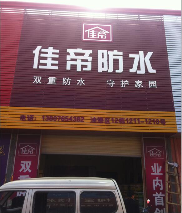 海南?？? class=